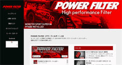 Desktop Screenshot of powerfilter.com